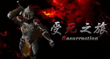 2025年好玩的单机大型手游推荐大全 热门大型单机游戏盘点