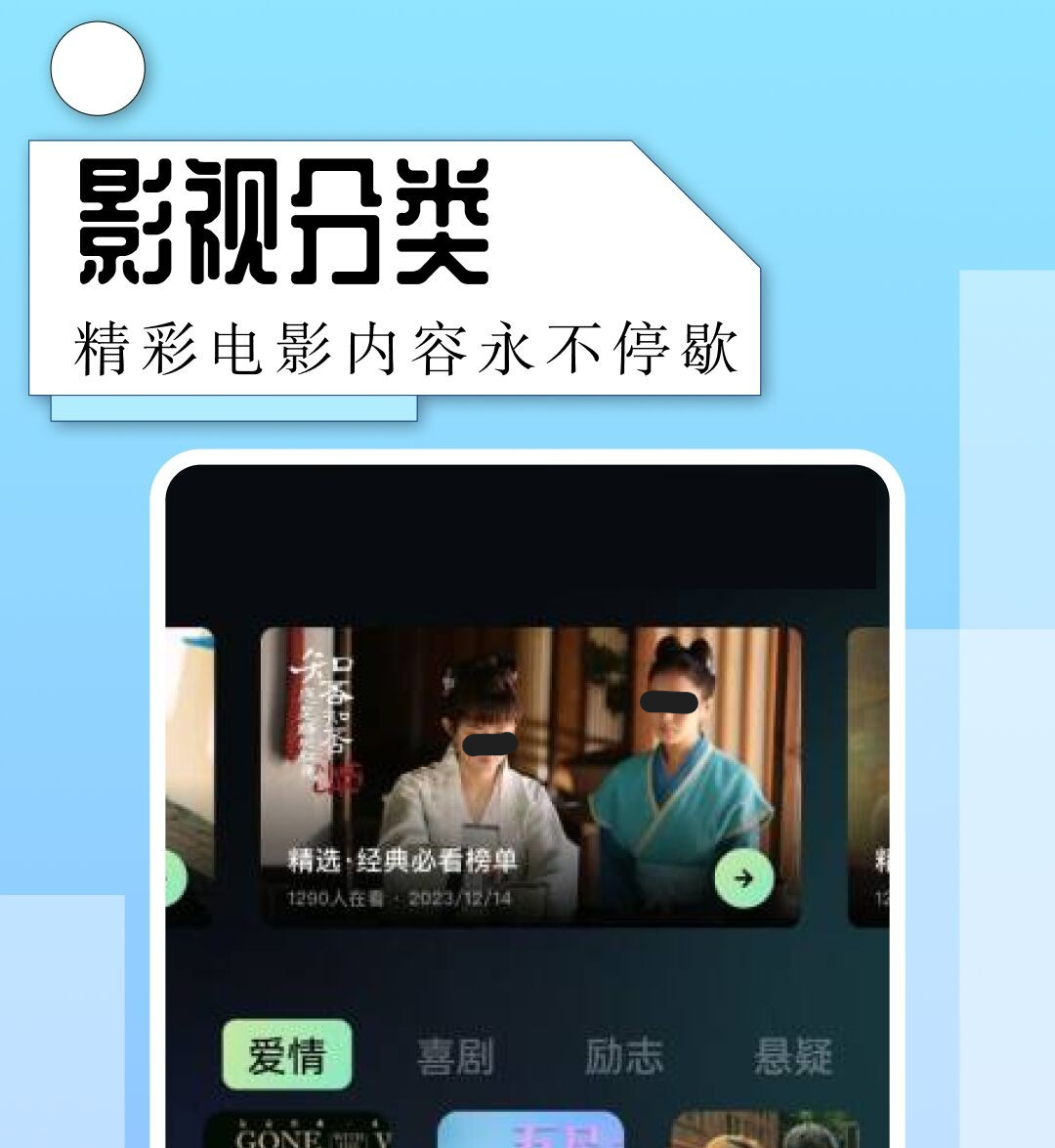 原无需会员的追剧应用推荐 免费追剧app下载大全