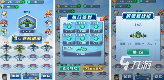 街机射击游戏有哪些 2024经典的街机射击游戏合集(图2)