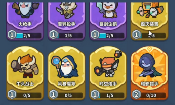 原快来当领主先选择哪个角色 培养攻略一览