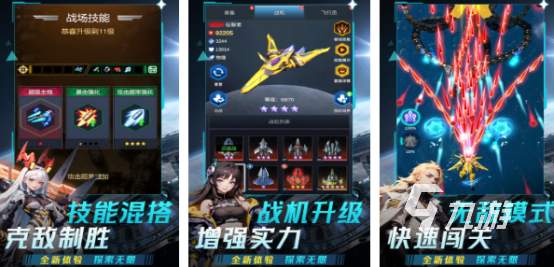 街机射击游戏有哪些 2024经典的街机射击游戏合集(图1)