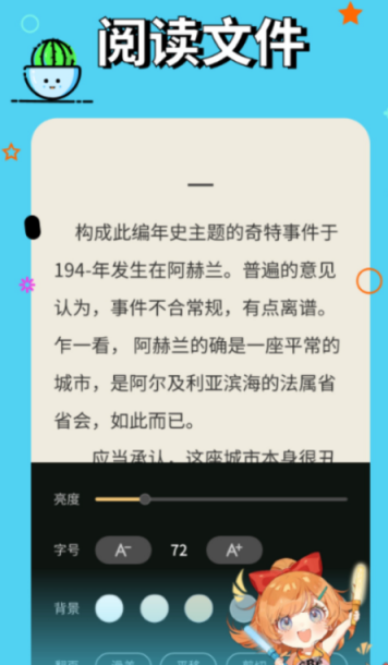 原哪些阅读应用最受欢迎？推荐几款好用的阅读软件下载