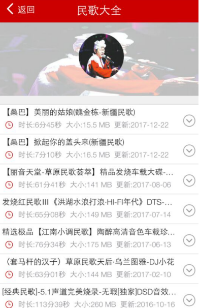 好的音乐播放应用推荐 好的音乐软件下载