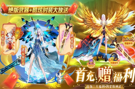 原最值得期待的手机游戏推荐2024 精选手机游戏排行榜分享