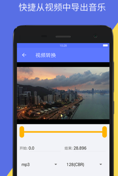 原视频转音频mp3工具推荐 视频转音频mp3应用下载