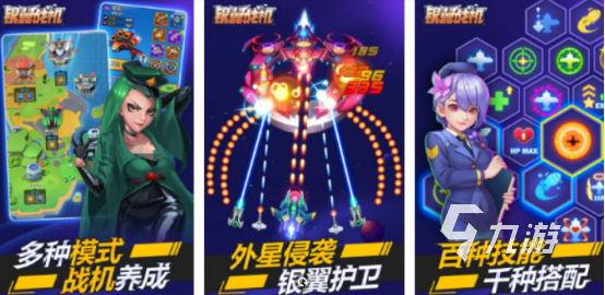 街机射击游戏有哪些 2024经典的街机射击游戏合集(图4)