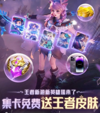 星之破晓集卡活动如何参与,星之破晓集卡玩法介绍