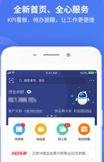 原哪些资产管理软件值得推荐？实用的资产管理应用下载指南