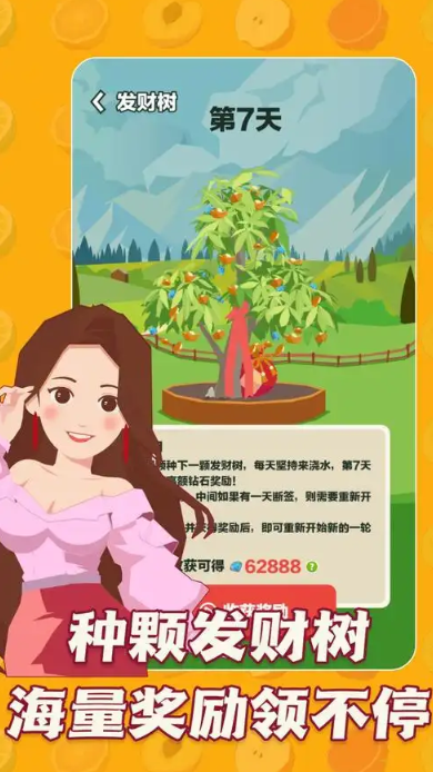 奇幻果园公测什么时候,奇幻果园公测时间一览