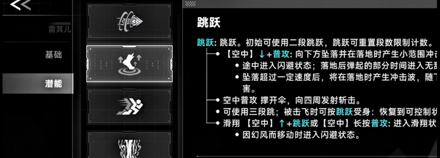 苍翼混沌效应隐藏属性如何开启 苍翼混沌效应隐藏属性激活技巧