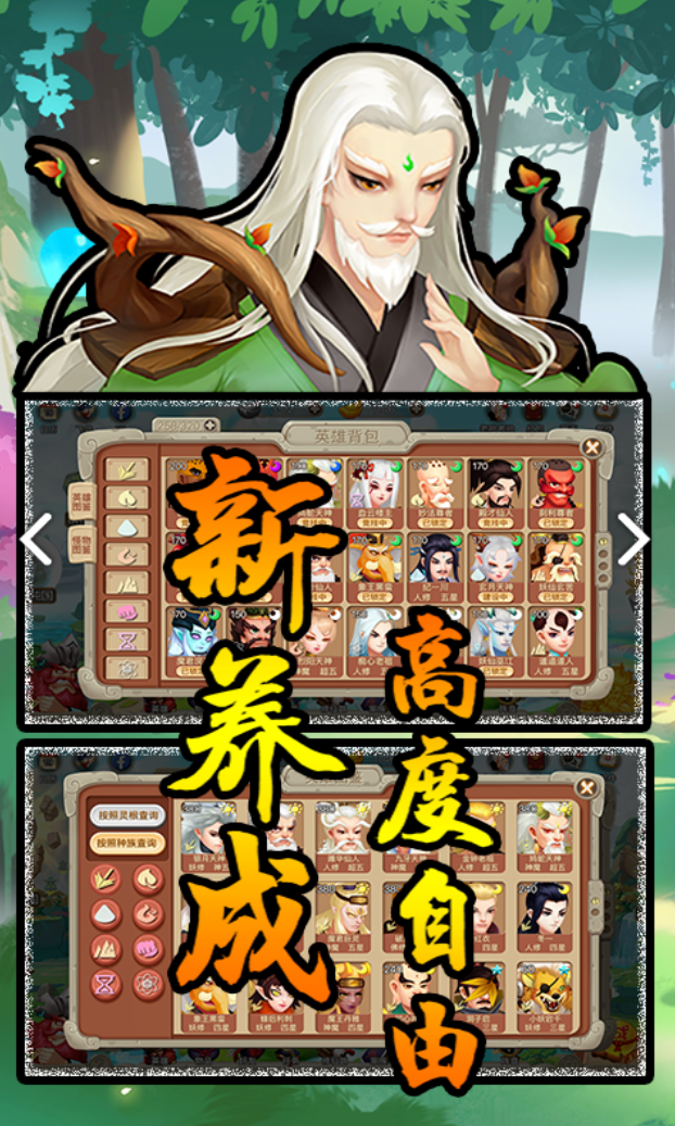 原灵师的剑预售链接 灵师的剑如何进行预售