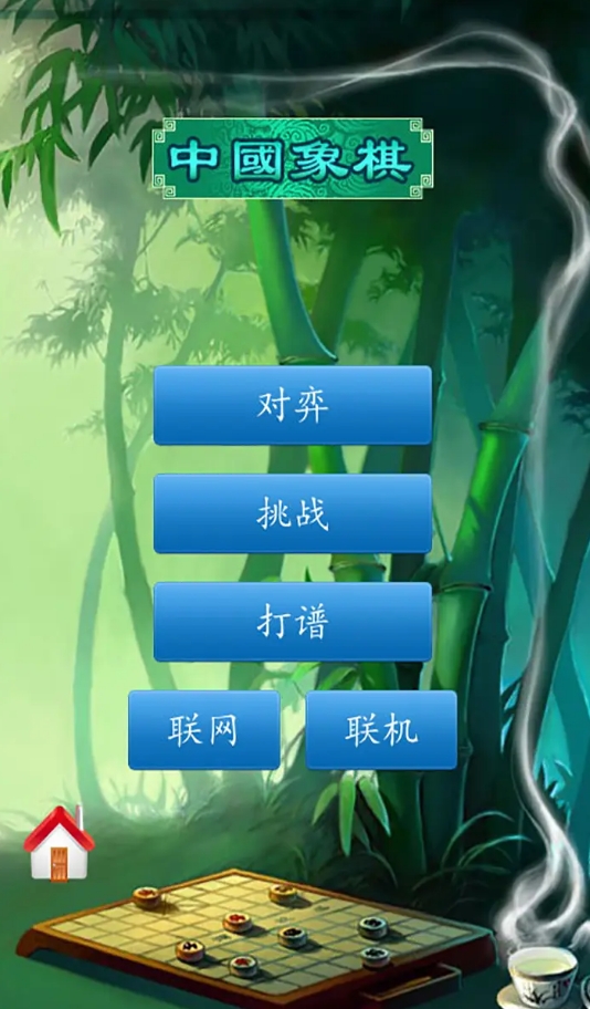 原2025年不可错过的象棋手游推荐，双人游戏中有哪些值得一试的精彩选择？