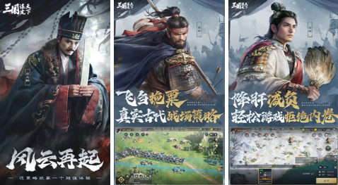 明朝主题游戏推荐与排行榜 2025年优质明朝游戏一览