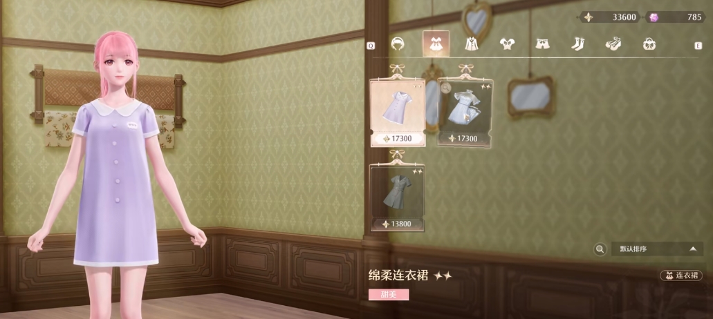 无限暖暖商人位置大全 无限暖暖贩卖服装的商人位置分享