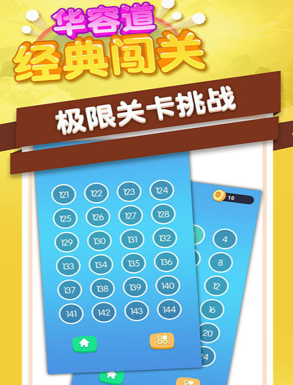 原适合小朋友在家进行的游戏有哪些 2025年推荐的有趣儿童益智手游