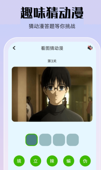 原有哪些优质的动漫观看应用程序？推荐一些实用的动漫软件下载