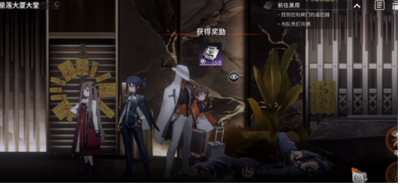 新月同行第五章有哪些彩蛋,新月同行第五章彩蛋收集指南