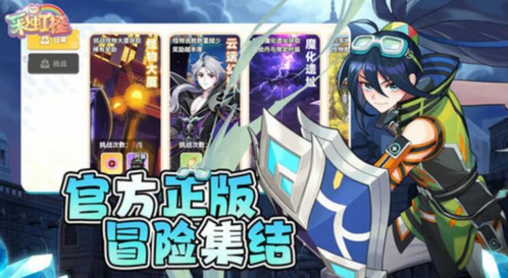 彩虹橙公测了吗,彩虹橙游戏特点介绍
