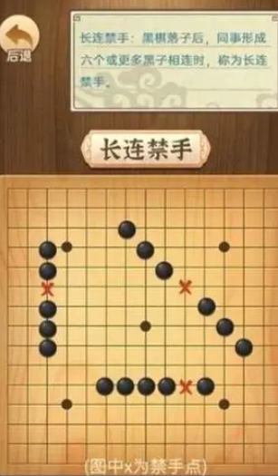 精彩的双人五子棋对战游戏下载安装 必玩的五子棋推荐2024