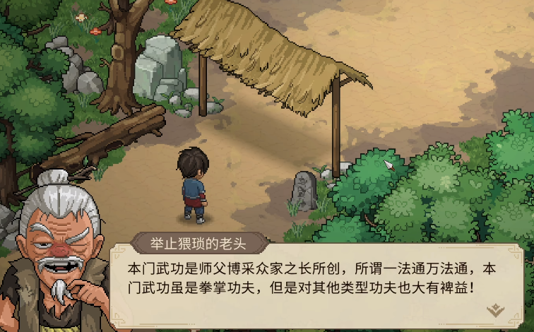 大侠立志传无双刀法怎么学,大侠立志传无双刀法攻略