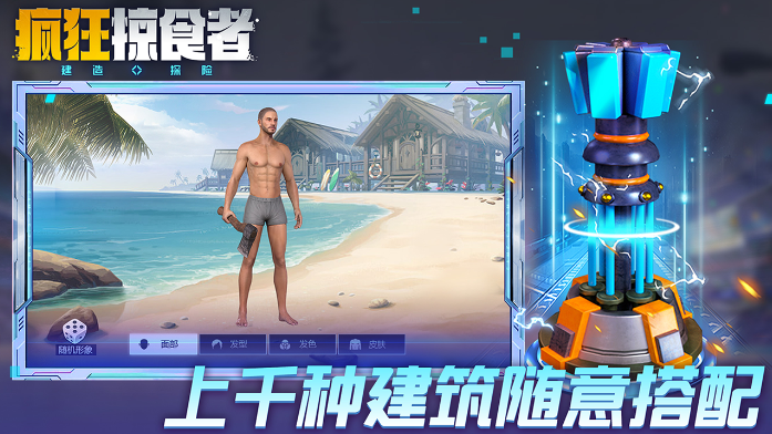 疯狂掠食者好玩吗,疯狂掠食者基础玩法攻略分享