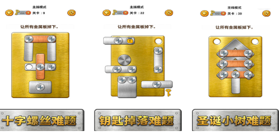 原2025年热门休闲小游戏排行榜前五名 有哪些有趣的休闲游戏？