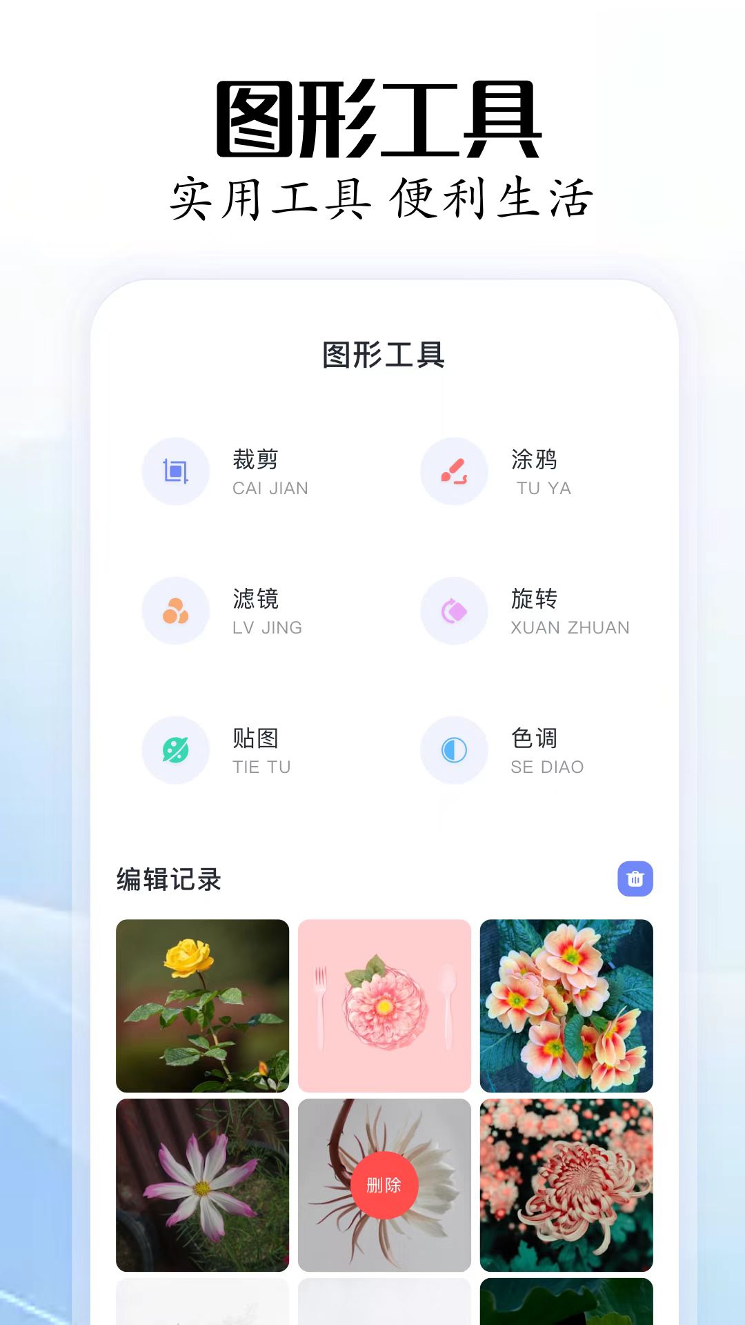 原推荐几款实用的免费提取视频工具app 提取速度快的视频提取软件汇总