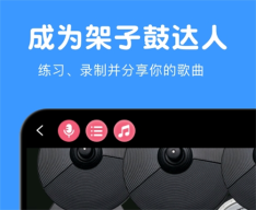 曲谱大全app免费推荐 热门的曲谱类软件盘点