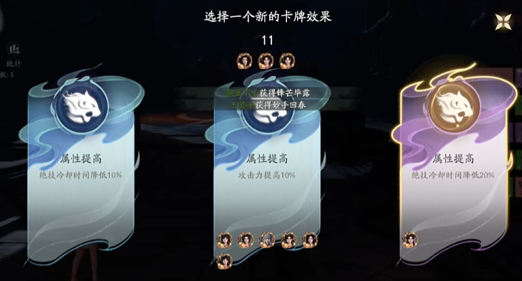 仙剑世界连星迷窟通关攻略 仙剑世界连星迷窟战斗技巧分享