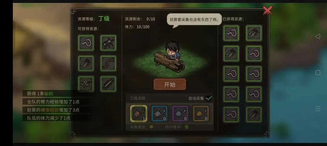 原大侠立志传早期资金获取技巧 大侠立志传早期发展指南