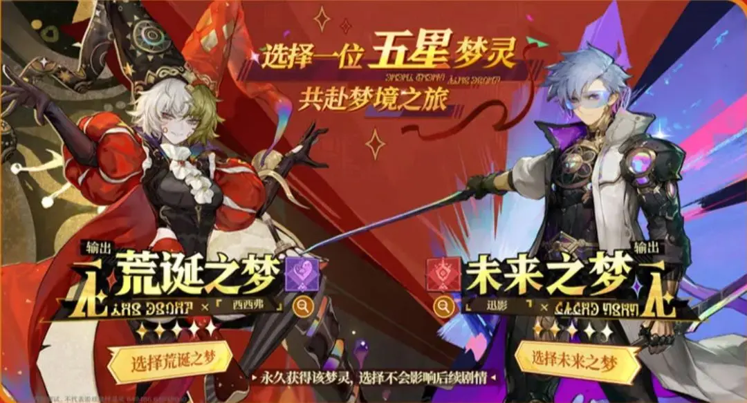 无尽梦回迅影怎么样,无尽梦回迅影角色介绍
