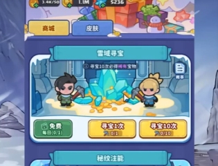 快來當領主刷鑰匙攻略 快來當領主怎么快速刷鑰匙