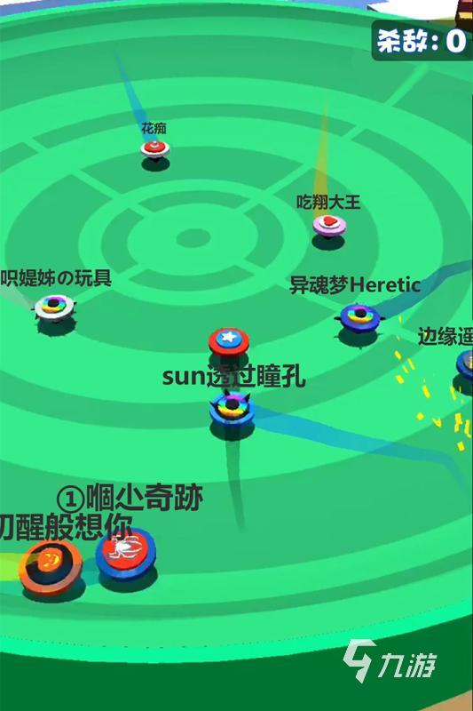 经典的双人陀螺对战小游戏合集2024好玩的陀螺游戏有没有(图3)
