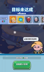 快來當領主抽獎玩法介紹 快來當領主怎么抽獎最劃算