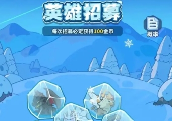 快來當領主平民攻略分享 快來當領主平民怎么操作