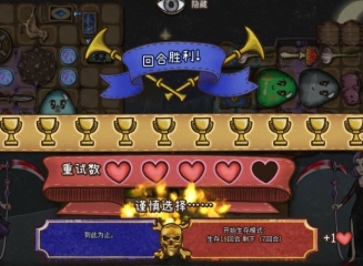 背包大亂斗好玩嗎 背包大亂斗的游戲介紹