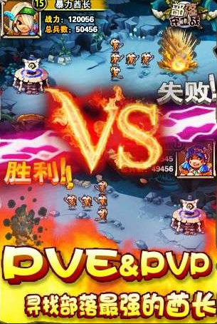 原名为部落合集2024的有趣游戏推荐，部落主题游戏精选