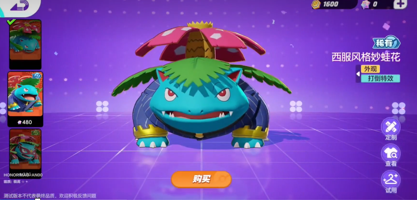 宝可梦大集结全方位解析 宝可梦大集结技巧宝典