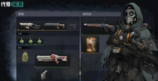 代号撤离组队后注意事项,代号撤离组队后有哪些技巧