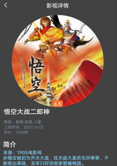 永久免费且无广告观看视频的应用推荐 热门免费视频软件列表