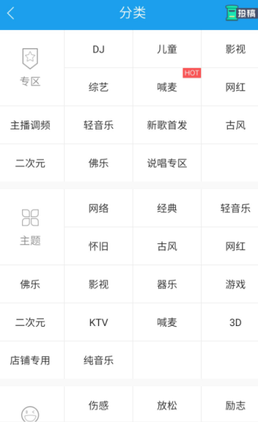 原免费下载音乐的软件推荐 免费音乐下载应用合集