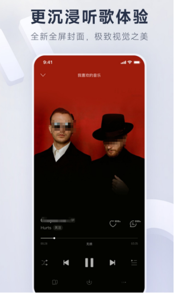 原免费下载音乐的软件推荐 免费音乐下载应用合集