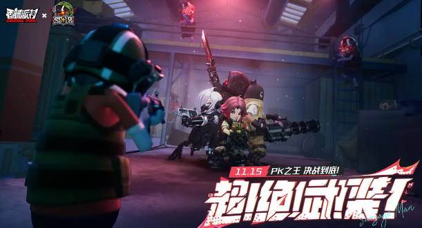 香肠派对ss18赛季有什么,香肠派对ss18赛季爆料