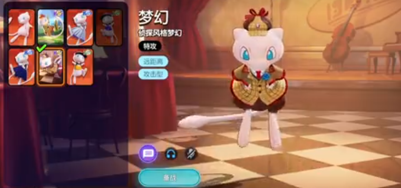 宝可梦大集结梦幻怎么样,宝可梦大集结梦幻介绍