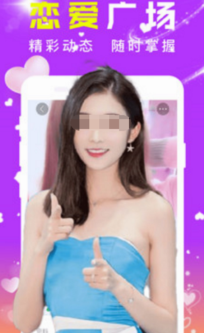 当前热门的约会应用有哪些？ 优质约会app推荐汇总