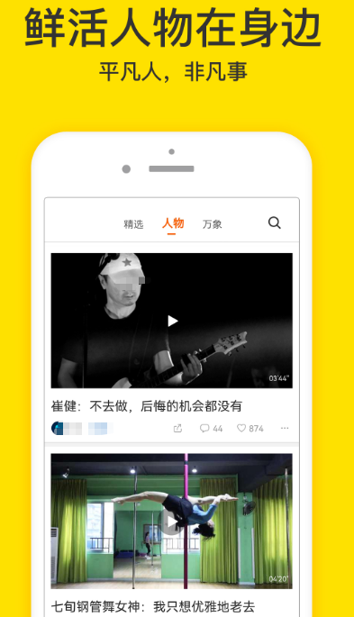 永久免费且无广告观看视频的应用推荐 热门免费视频软件列表