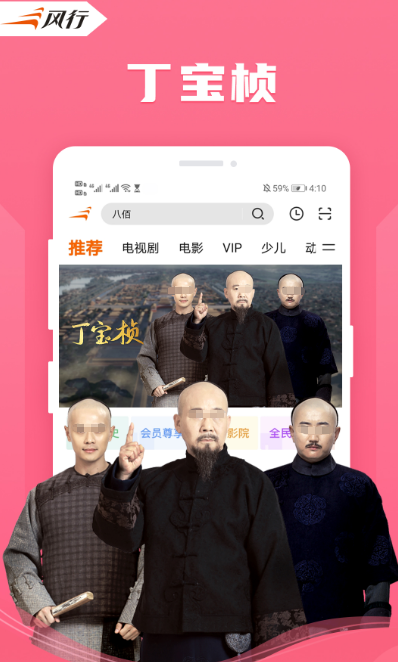 永久免费且无广告观看视频的应用推荐 热门免费视频软件列表
