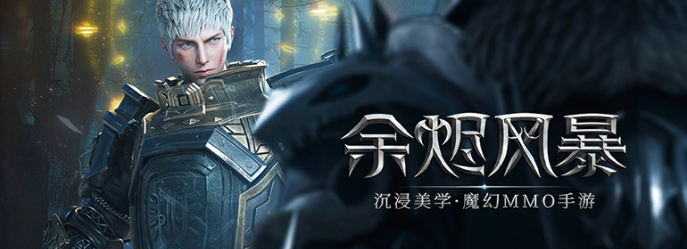 2025年精彩刺激的魔幻手游汇总 精选好玩魔幻游戏推荐