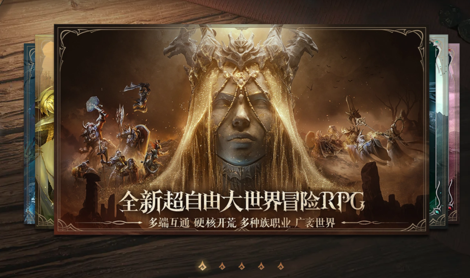 龙息神寂三只耳的爪与牙怎么获取,龙息神寂新手游戏攻略