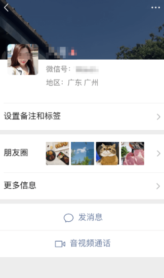 原一对一聊天应用推荐 哪些一对一聊天软件比较好用